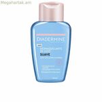 Աչքերի դիմահարդարման հեռացնող միջոց Diadermine Soft 125 մլ