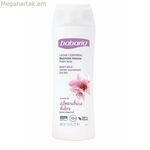 Nutritive Մարմնի Կաթ Բաբարիա Նշի Յուղ 400 մլ