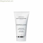 Մաքրող կրեմ Institut Esthederm Osmoclean Soft 75 մլ