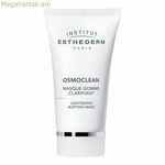 Դեմքի դիմակ Institut Esthederm Osmoclean 75 մլ