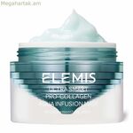 Դեմքի դիմակ Elemis Ultra Smart Collagen 50 մլ