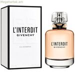 Կանացի օծանելիք Givenchy L'Interdit EDP 125 մլ
