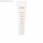 Շրթունքների բալզամ Ziaja Sunny Mango 12 մլ