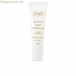 Շրթունքների սկրաբ Ziaja Sweet Mirabelle Plum 12 մլ