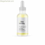 Շիճուկի շերտազատող միջոց մաշկի համար՝ Id Skin Identity՝ թերությունների դեմ 30 մլ