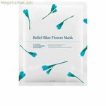 Դեմքի դիմակ HYGGEE Relief Blue 35 մլ
