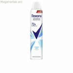 Սփրեյ Դեզոդորանտ Rexona Cotton Dry 200 մլ