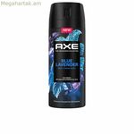 Սփրեյ դեզոդորանտ Axe Blue Lavander 150 մլ