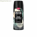 Սփրեյ դեզոդորանտ Axe Pure Coconut 150 մլ