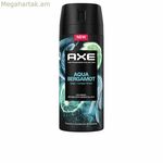 Սփրեյ Դեզոդորանտ Axe Aqua Bergamot 150 մլ