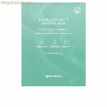 Դեմքի դիմակ Mizon Cicaluronic
