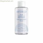 Դեմքի դիմահարդարման հեռացնող միջոց Artdeco Աչքերի դիմահարդարում 150 մլ