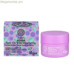 Դեմքի մաքրող միջոց Natura Siberica ANTI-OX վայրի հապալաս 50 մլ