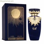 Ունիսեքս օծանելիք Լատտաֆա ԷՄԱԱՆ