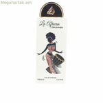 Կանացի օծանելիք Lattafa LA AFRICAN DRUMMER