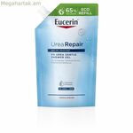 Լոգանքի գել Eucerin UREAREPAIR 400 մլ