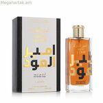 Ունիսեքս օծանելիք Lattafa AMEER AL OUD INTENSE EDP