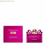 Unisex օծանելիք Salvatore Ferragamo SIGNORINA