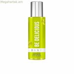 Մարմնի սփրեյ Դոննա Կարան Be Delicious 250 մլ