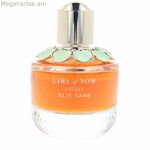 Կանացի օծանելիք Elie Saab GIRL OF NOW LOVELY EDP 50 մլ