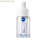 Դեմքի շիճուկ Nivea CELLULAR FILLER 15 մլ