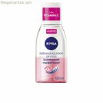 Դեմքի դիմահարդարման հեռացնող միջոց Nivea Waterproof 125 մլ