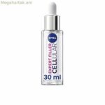 Դեմքի շիճուկ Nivea CELLULAR FILLER 30 մլ