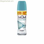 Սփրեյ Դեզոդորանտ Մում Օվկիանոսի Թարմություն