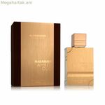 Ունիսեքս օծանելիք Al Haramain Amber Oud Gold Edition