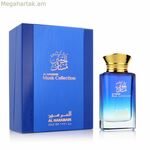 Ունիսեքս օծանելիք Al Haramain MUSK COLLECTION