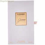 Կանացի օծանելիք Al Haramain JUNOON