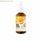 Լուսավորող շիճուկի էություն Բարև, լավ բաներ։ 30 մլ