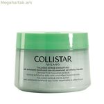 Մարմնի շերտազատող միջոց Collistar PERFECT BODY 700 գ