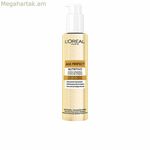 Մաքրող կրեմ L'Oreal Make Up AGE PERFECT 150 մլ