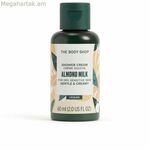 Լոգանքի կրեմ The Body Shop նուշի կաթ 60 մլ