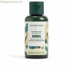 Լոգանքի գել The Body Shop MORINGA 60 մլ