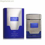 Կանացի օծանելիք Khadlaj SHIYAAKA BLUE