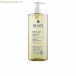 Դեմքի մաքրող գել Ռիլաստիլ Քսերոլակտ 1 լ