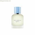 Ունիսեքս օծանելիք Dolce & Gabbana LIGHT BLUE POUR HOMME Light Blue 50 մլ