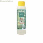 Կանացի օծանելիք Alvarez Gomez AGUA FRESCA Agua Fresca 750 մլ.