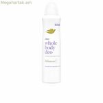 Սփրեյ Դեզոդորանտ Dove LAVANDA & CAMOMILA 150 մլ