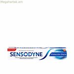 Ատամի մածուկ Daily Protection Sensodyne PROTECCIÓN DIARIA 75 մլ