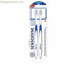 Զուգարանի պայուսակ Sensodyne SENSODYNE