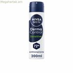 Սփրեյ Դեզոդորանտ Nivea DERMA CONTROL SENSITIVE 200 մլ