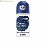 Գնդիկավոր դեզոդորանտ Nivea DERMA CONTROL SENSITIVE 50 մլ