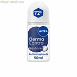 Գնդիկավոր դեզոդորանտ Nivea DERMA CONTROL 50 մլ