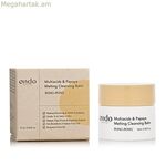 Խոնավեցնող բալզամ Ondo Beauty 36.5 բազմաթթվային և պապայա