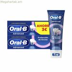 Լնդերի խնամքի ատամի մածուկ Oral-B ADVANCED 75 մլ 2 հատ