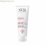 Հիգիենիկ հավաքածու SVR CICAVIT+