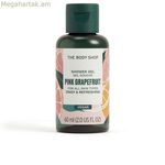 Լոգանքի գել The Body Shop վարդագույն գրեյպֆրուտ 60 մլ